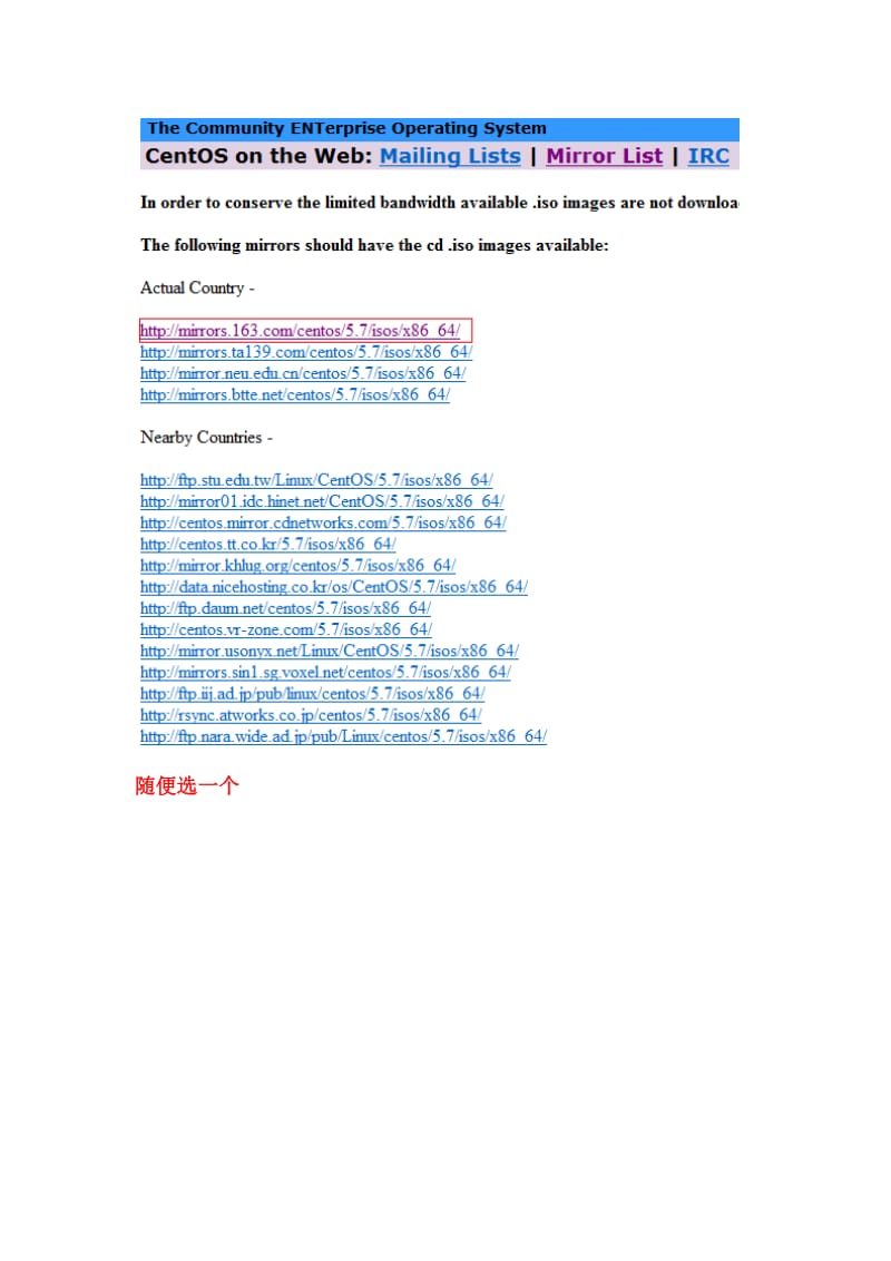 老方块ORACLE培训学习环境统一版搭建手册.doc_第3页