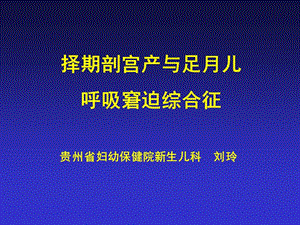 足儿rds最终修改ppt课件.ppt