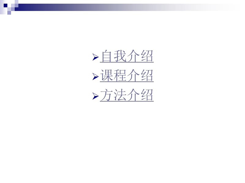 电子商务案例分析ppt.ppt_第2页