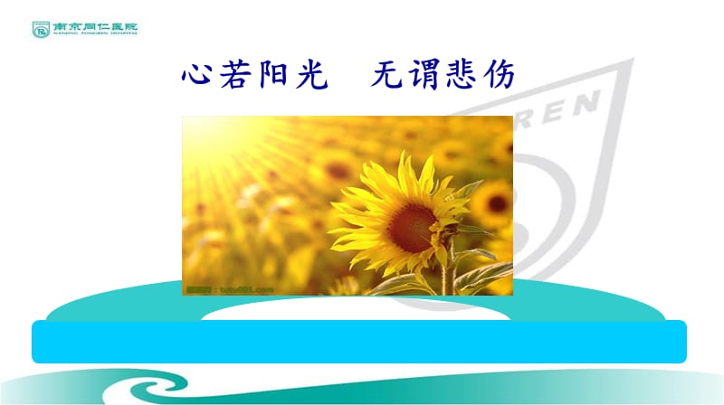 2019年j呼吸科危重患者评估与管理ppt课件.ppt_第2页