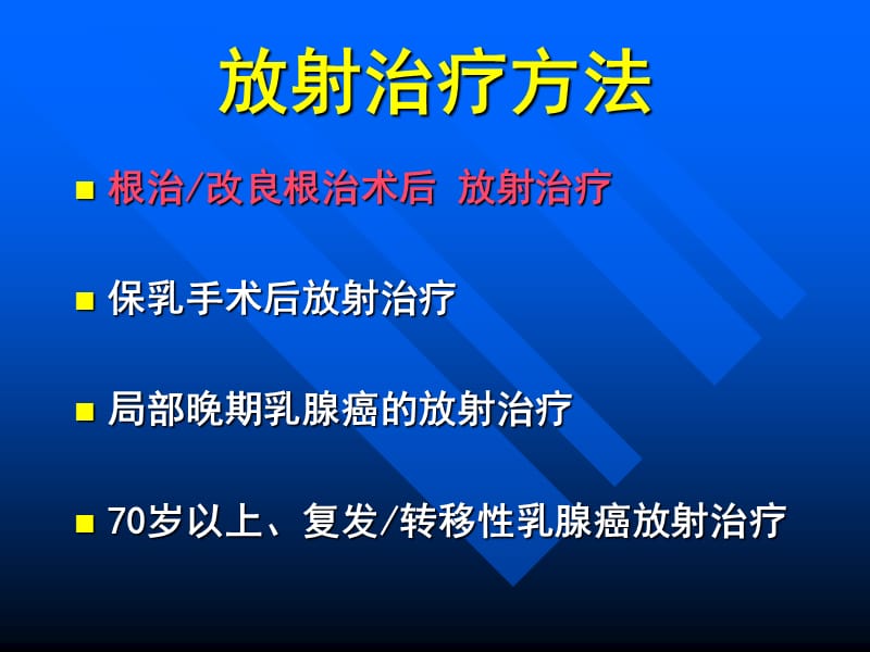 2019年《规范与进展郭小毛》PPT课件.ppt_第2页