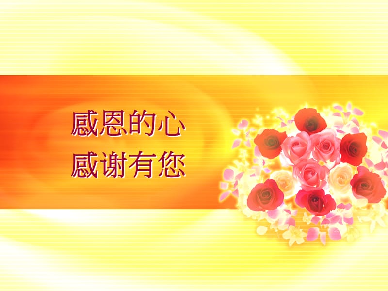 2019年《亲子讲座》PPT课件.ppt_第2页