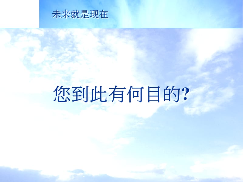 2019年《亲子讲座》PPT课件.ppt_第3页