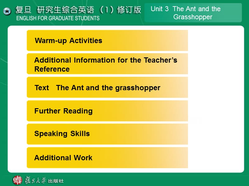 2019年复旦研究生综合英语(1)修订版unit3theantandthegrasshopper.ppt_第1页