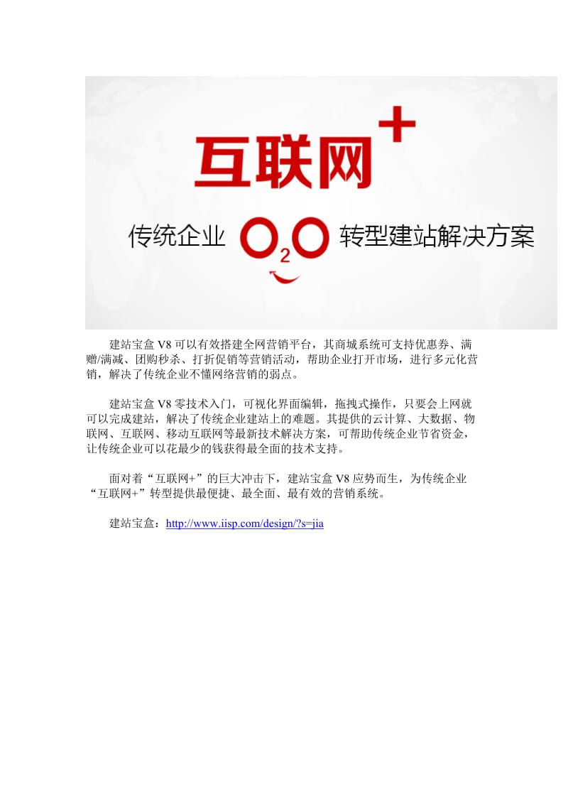 2019麦当劳份额受“互联网”冲击欲以O2O模式破局.doc_第2页