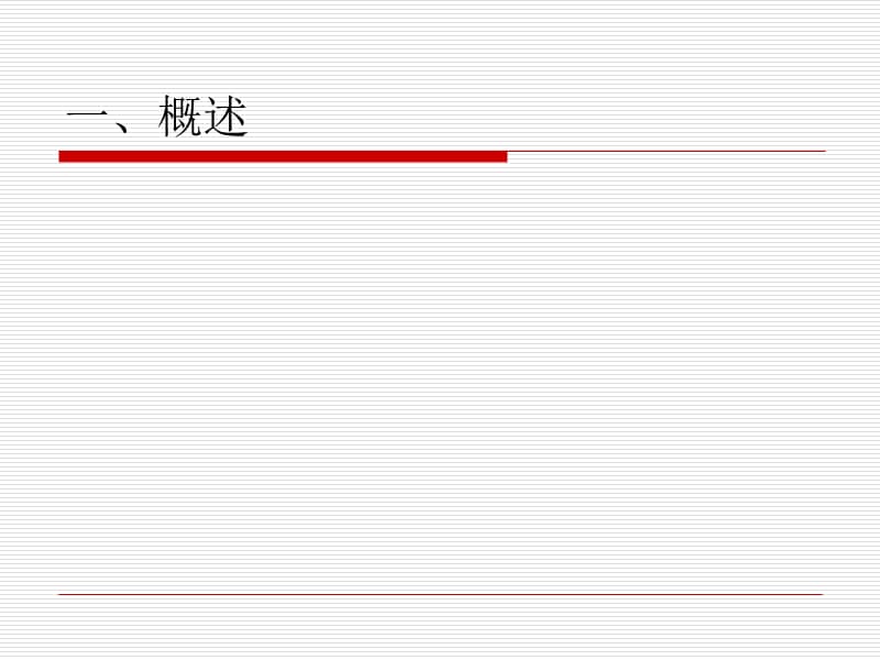 2019OSAHS患者双侧鼻腔扩.ppt_第2页