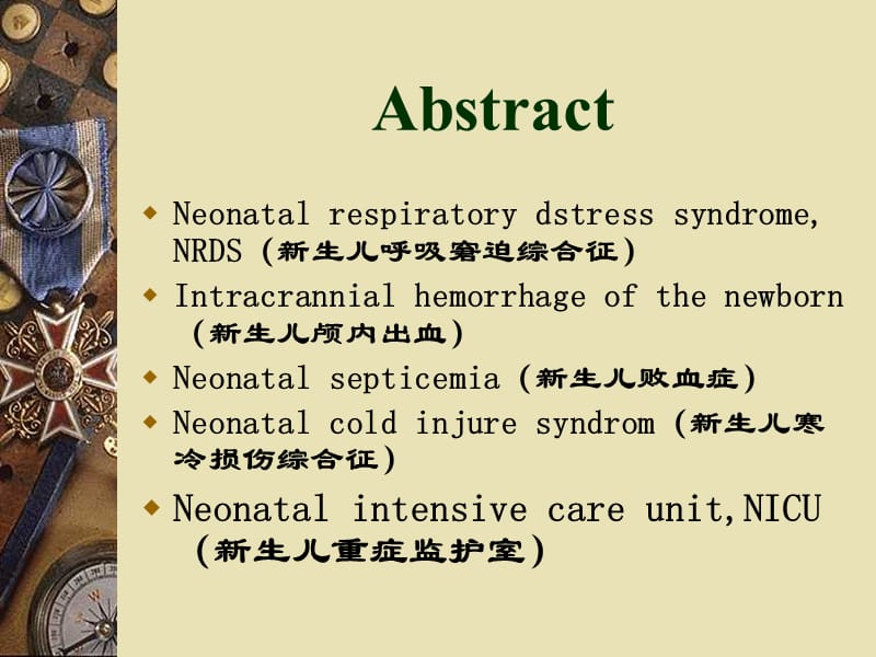 2011新生儿和新生儿疾病ppt课件.ppt_第3页