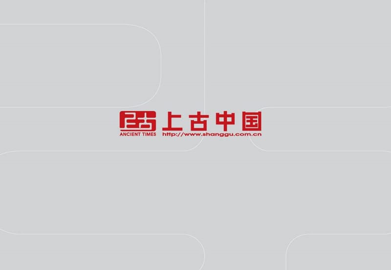 2019保定市“未来石”项目定价报告30P.ppt_第1页