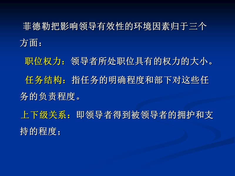 中华管理学习网100guanli.ppt_第1页