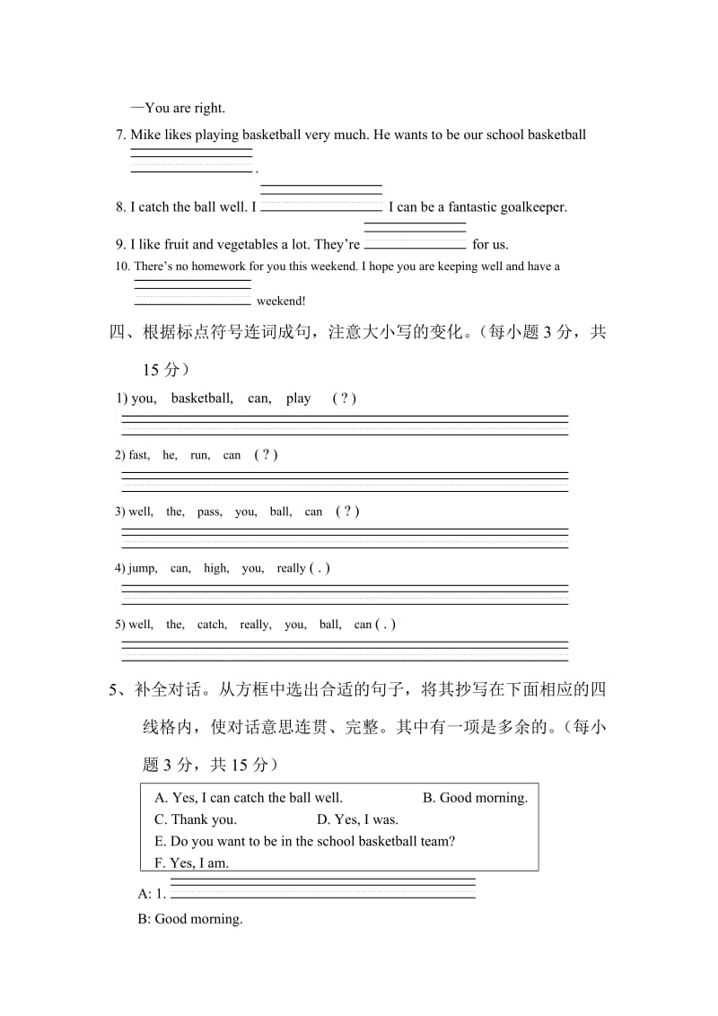 外研版五年级英语上模块6习题.doc_第3页