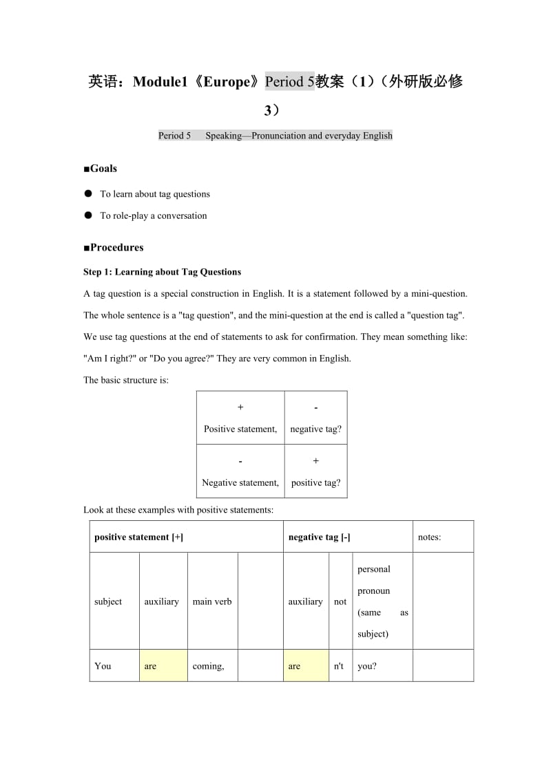 英语：Module1《Europe》Period5教案（1）（外研版必修3）.doc_第1页