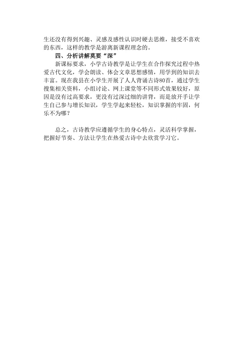 整式的乘法练习题2.doc_第2页