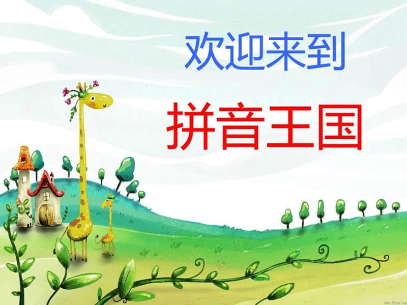 微课d p d q的区分_图文.ppt.ppt_第1页