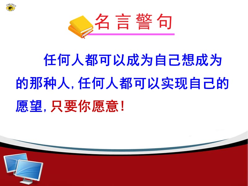 一元一次方程应用题典型例题总复习课件.ppt_第1页