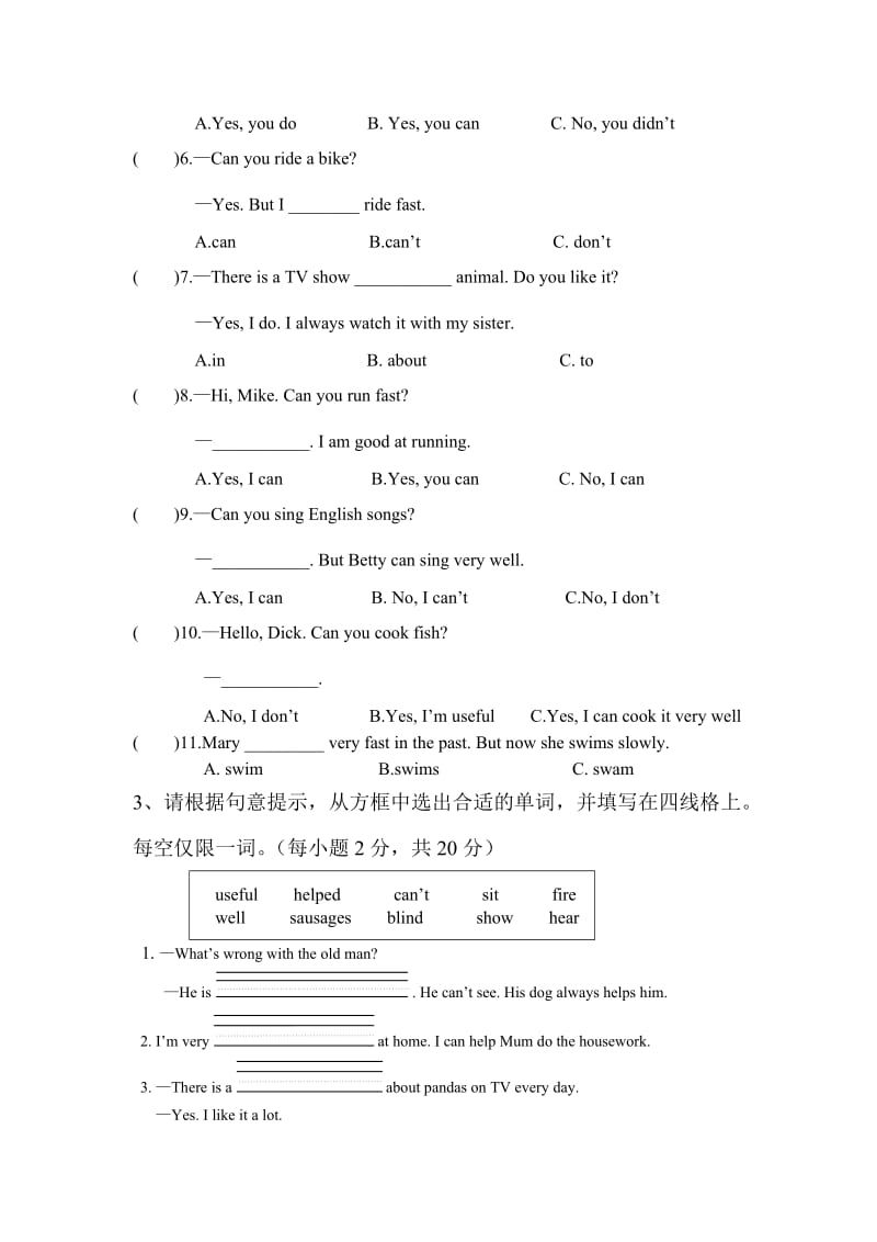 外研版五年级英语上册模块7试题.doc_第2页