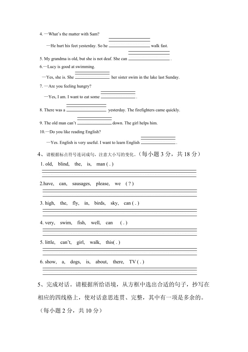 外研版五年级英语上册模块7试题.doc_第3页