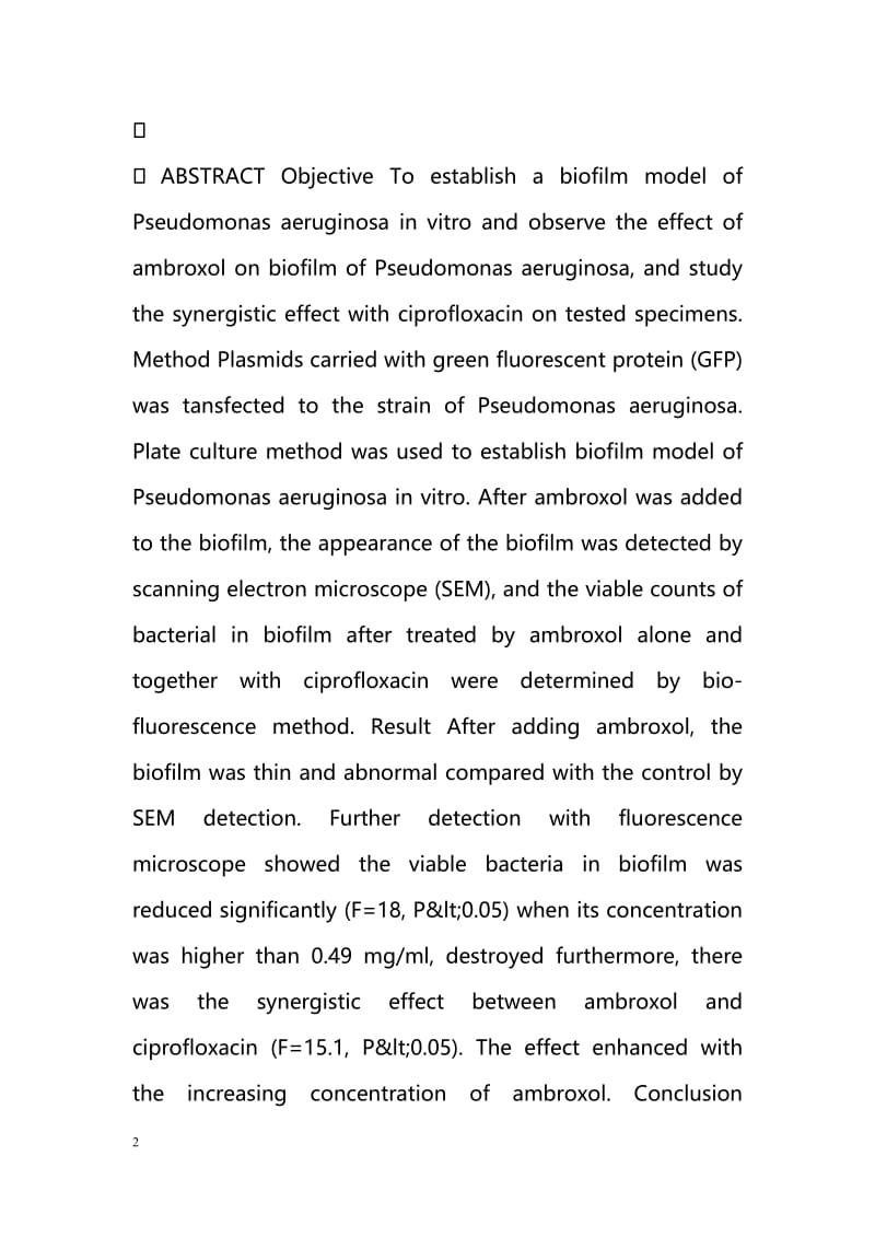 药学毕业论文--盐酸氨溴索联合环丙沙星抗铜绿假单胞菌成熟生物膜作用研究.doc_第2页