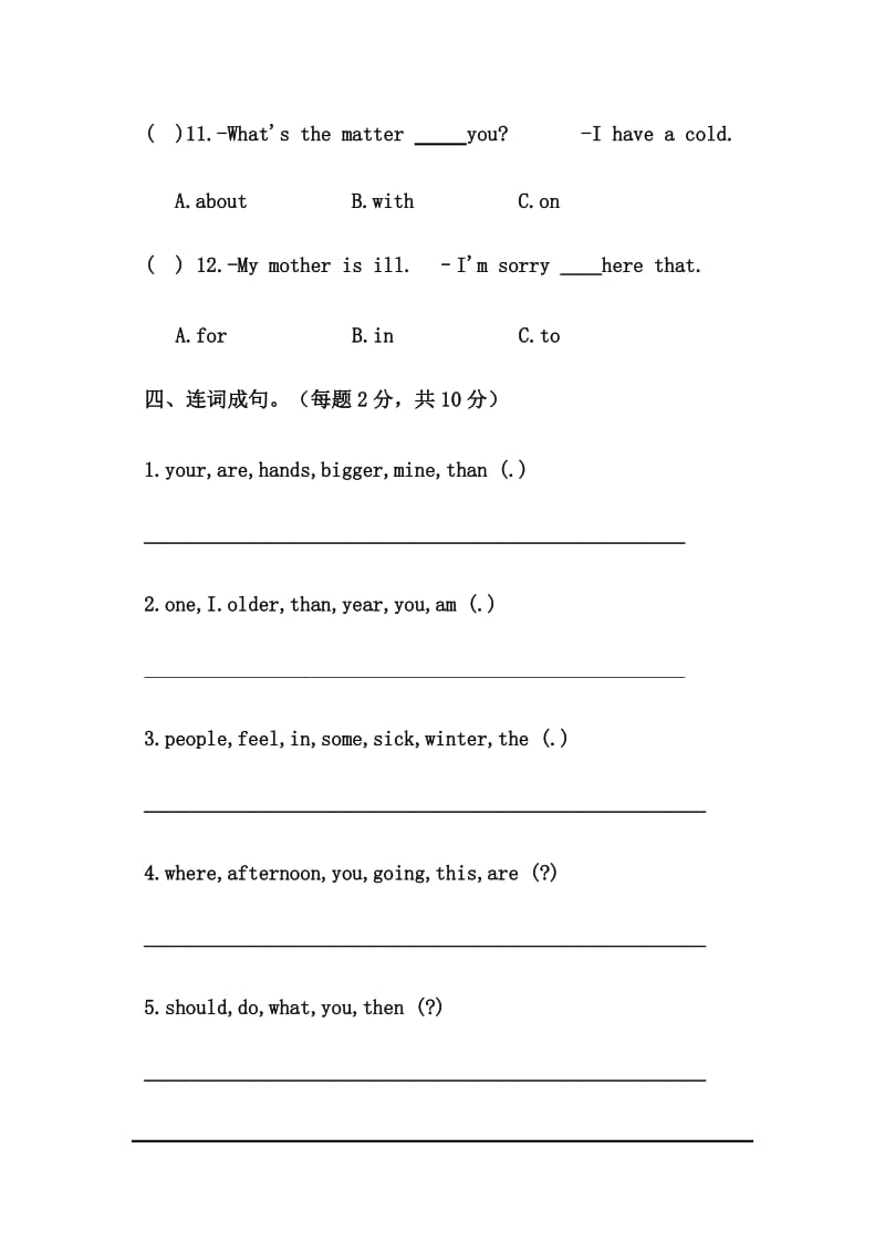 六年级英语月考试卷.doc_第3页