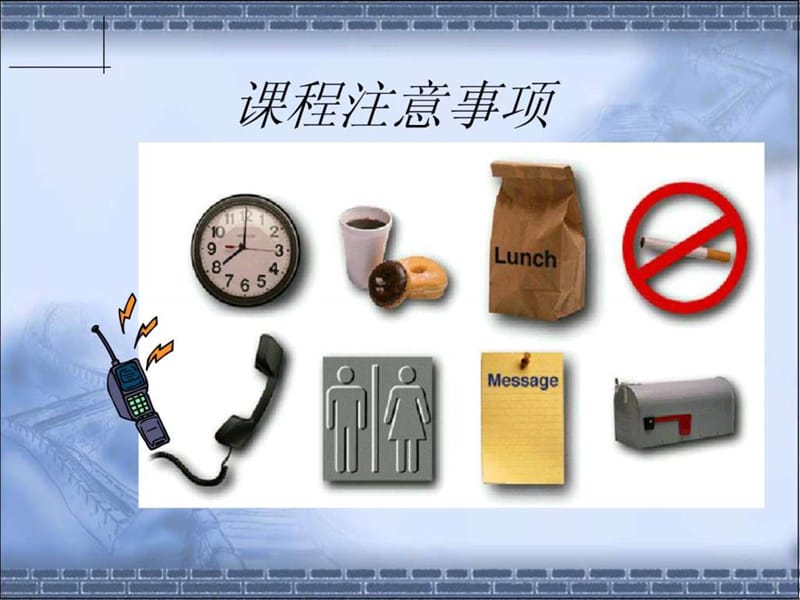 经典的ISO9001：2015培训教材.ppt_第2页