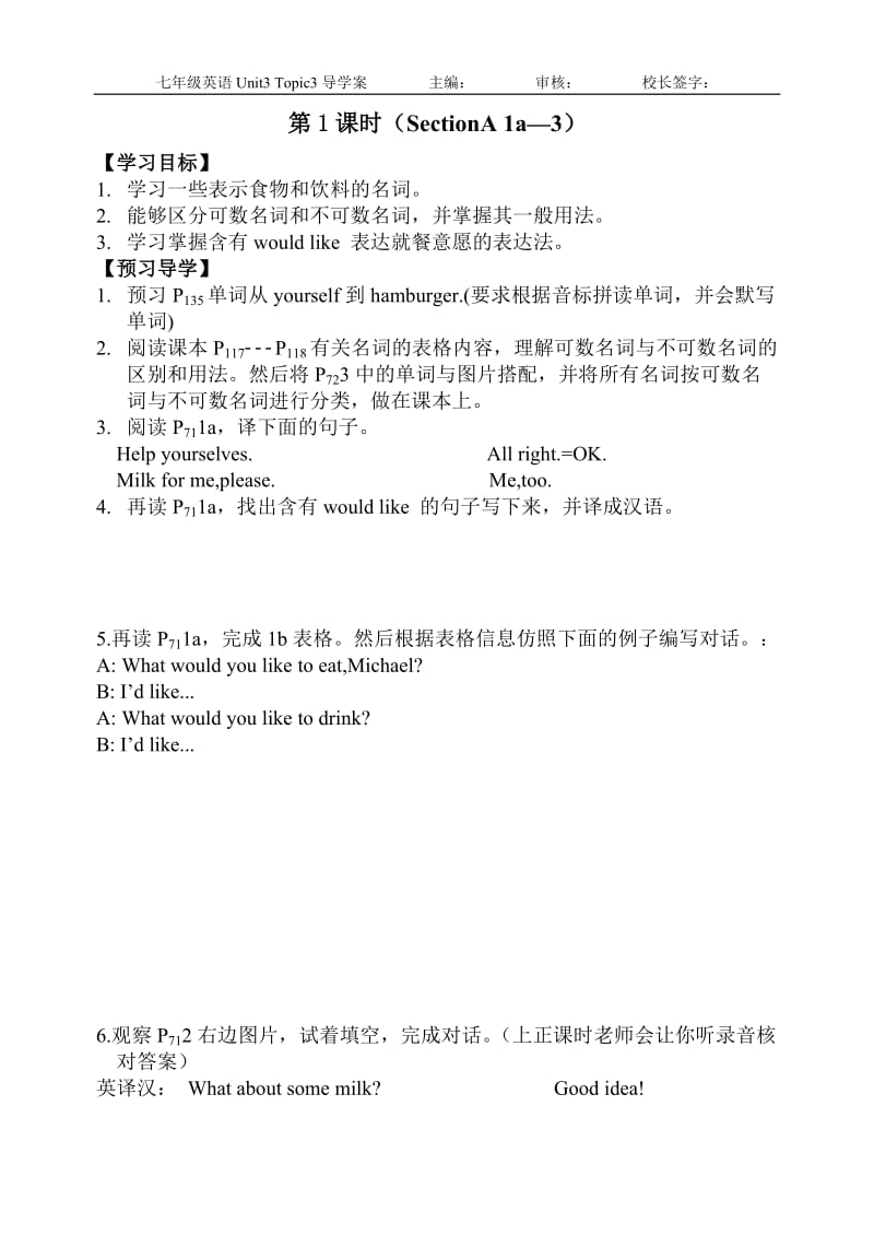 七年级英语导学案Unit3topic3.doc_第1页