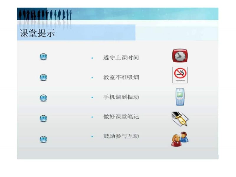 销售流程及实战技巧.ppt_第2页