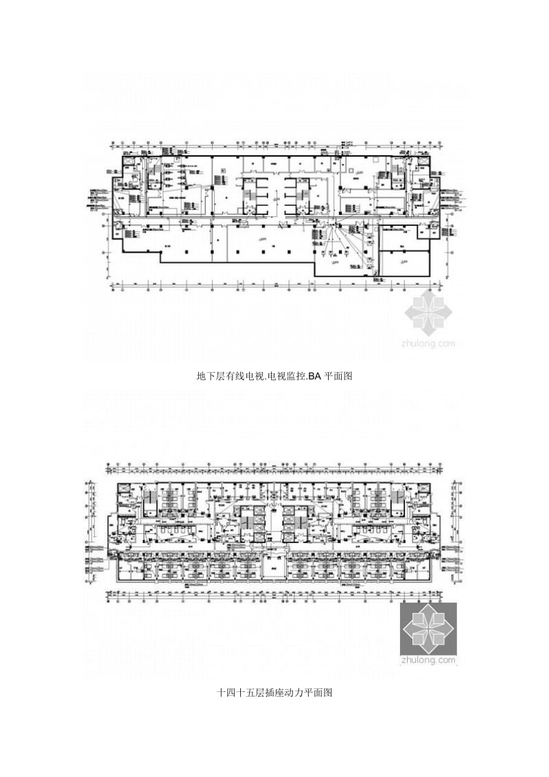 [甲级设计院]十六层医院综合楼全套电气施工图纸103张(含多大样图)【可编辑】.doc_第2页