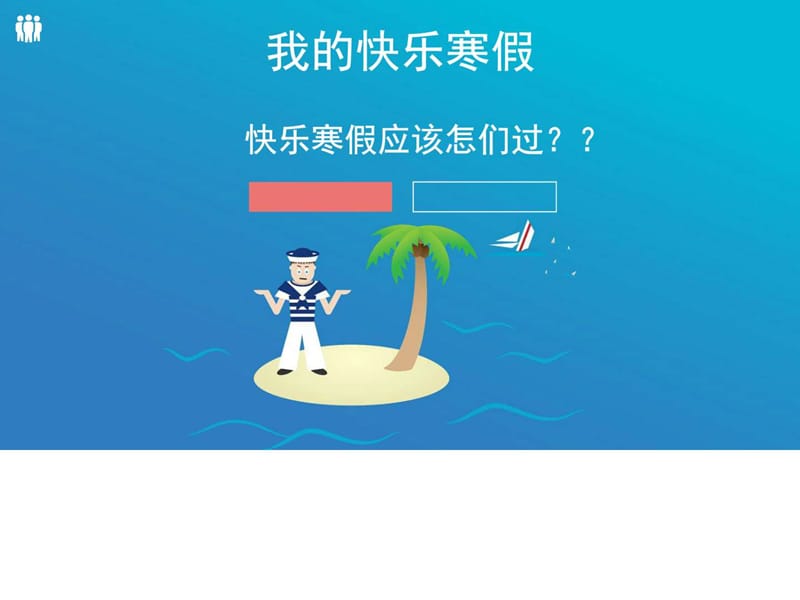 《老军营拼音版》PPT课件.ppt_第1页