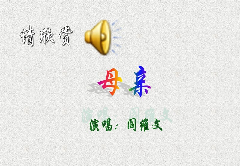 学会看病PPT课件.ppt_第2页