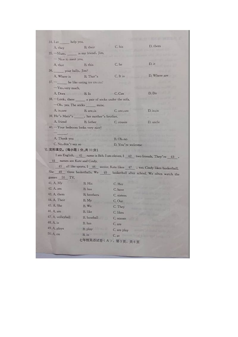 河北省石家庄市赵县七（上）英语期末卷及答案（扫描版）.doc_第3页