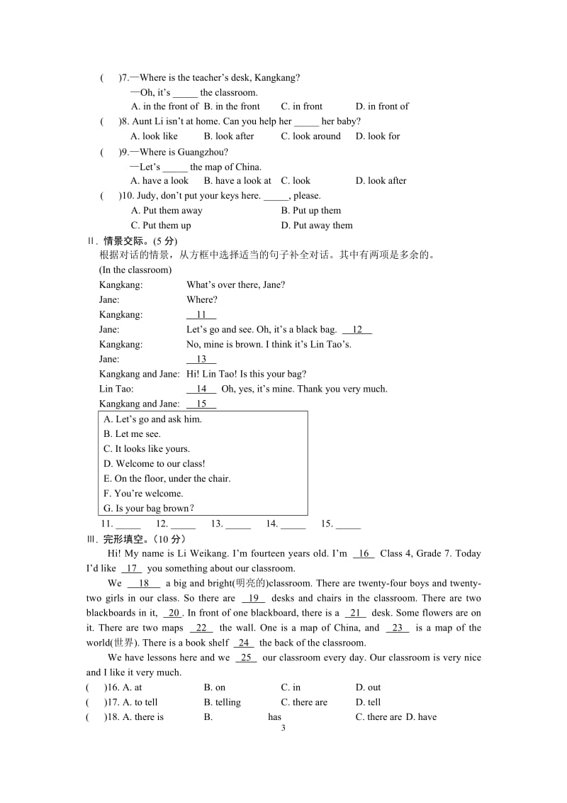 Unit6Topic1.doc_第3页