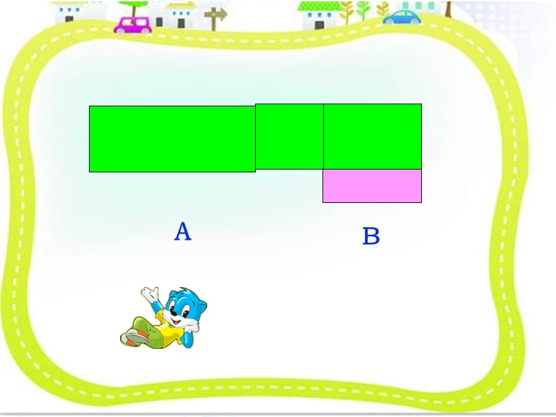 人教版小学数学三年级下册《面积与面积单位》ppt课件.ppt_第3页