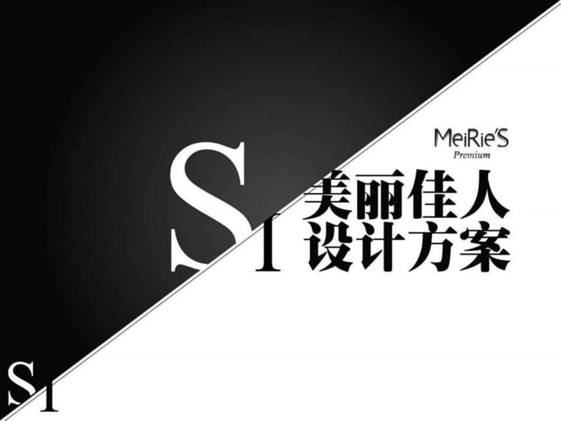 MeiRie.ppt_第1页