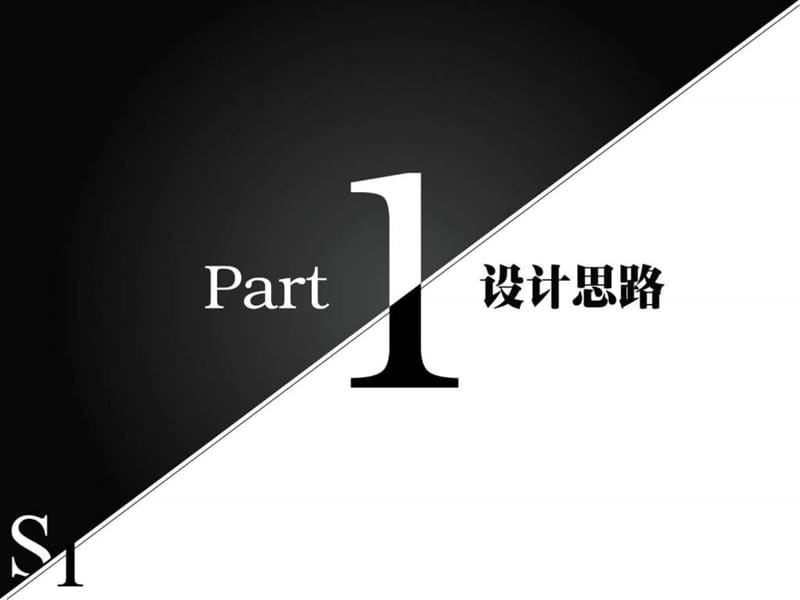 MeiRie.ppt_第2页