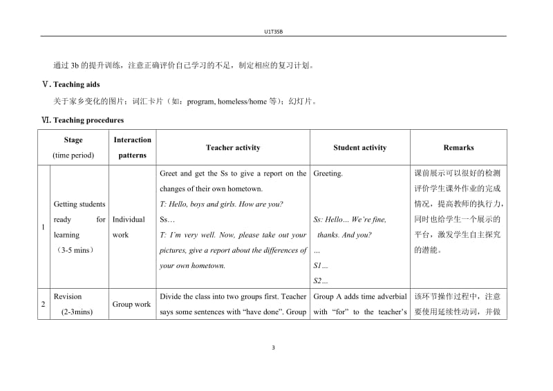 U1T3SB.doc_第3页