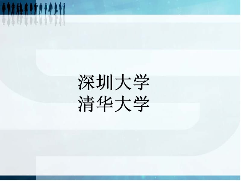 活动中心案例分析.ppt_第2页