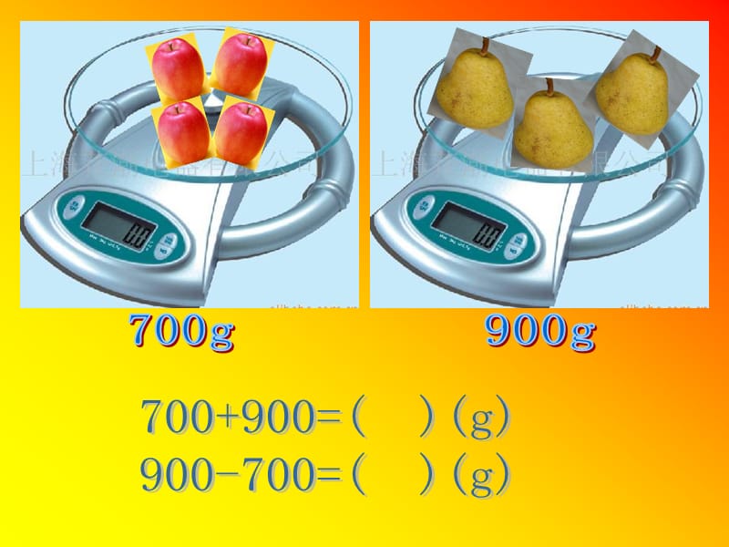 整十、整百数的加减1.ppt_第2页