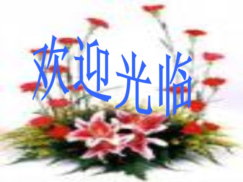 忆读书 (4).ppt_第1页