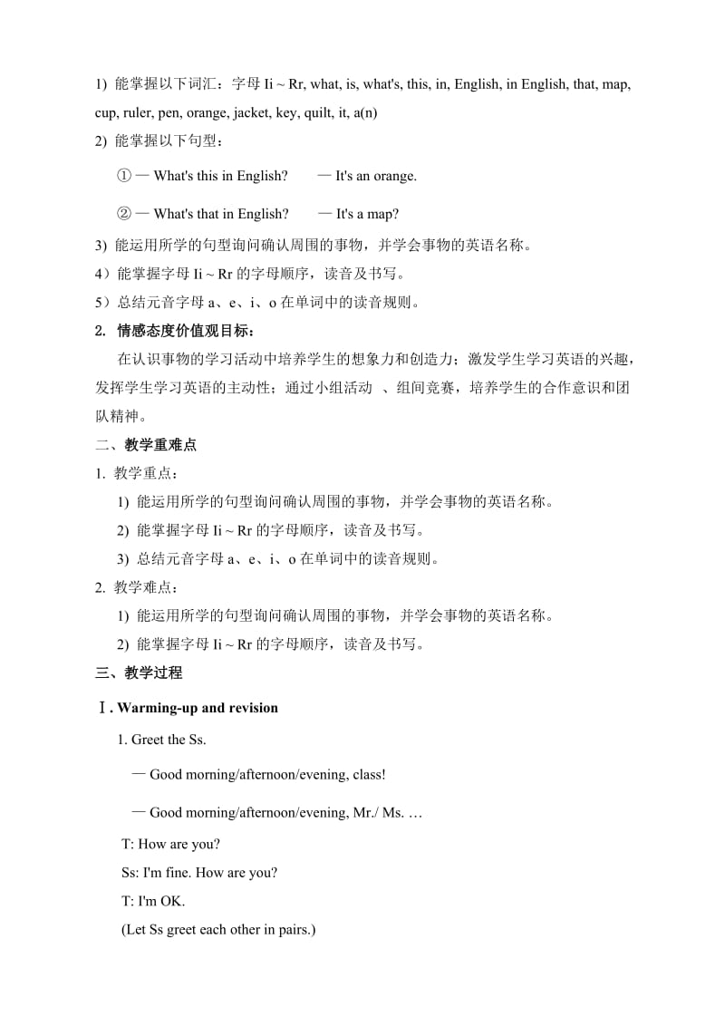 StarterUnit2WhatsthisinEnglish教案.doc_第2页