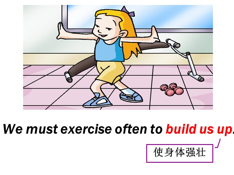 仁爱版八年级英语上Unit2Topic3MustweexercisetopreventthefluSectionA教学课件共20张PPT（共20张PPT）.ppt_第2页