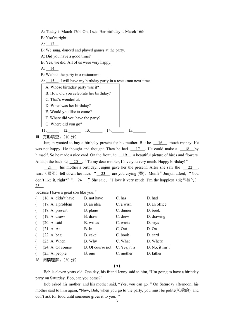 Unit7Topic3.doc_第3页