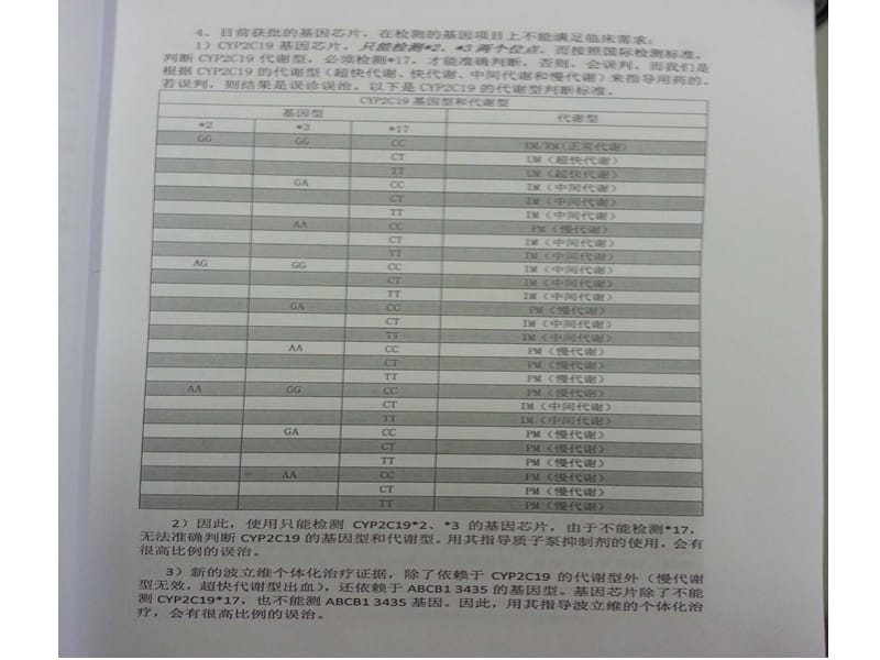 医疗器械监督管理条例华夏时代.ppt_第2页