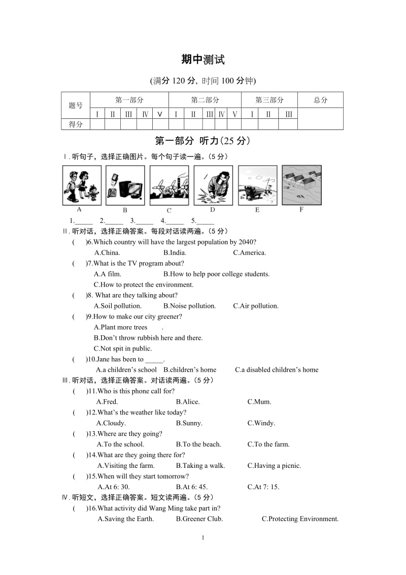 wKgBoVgai-uAGYwaAAXsAK2bLD4756.doc_第1页