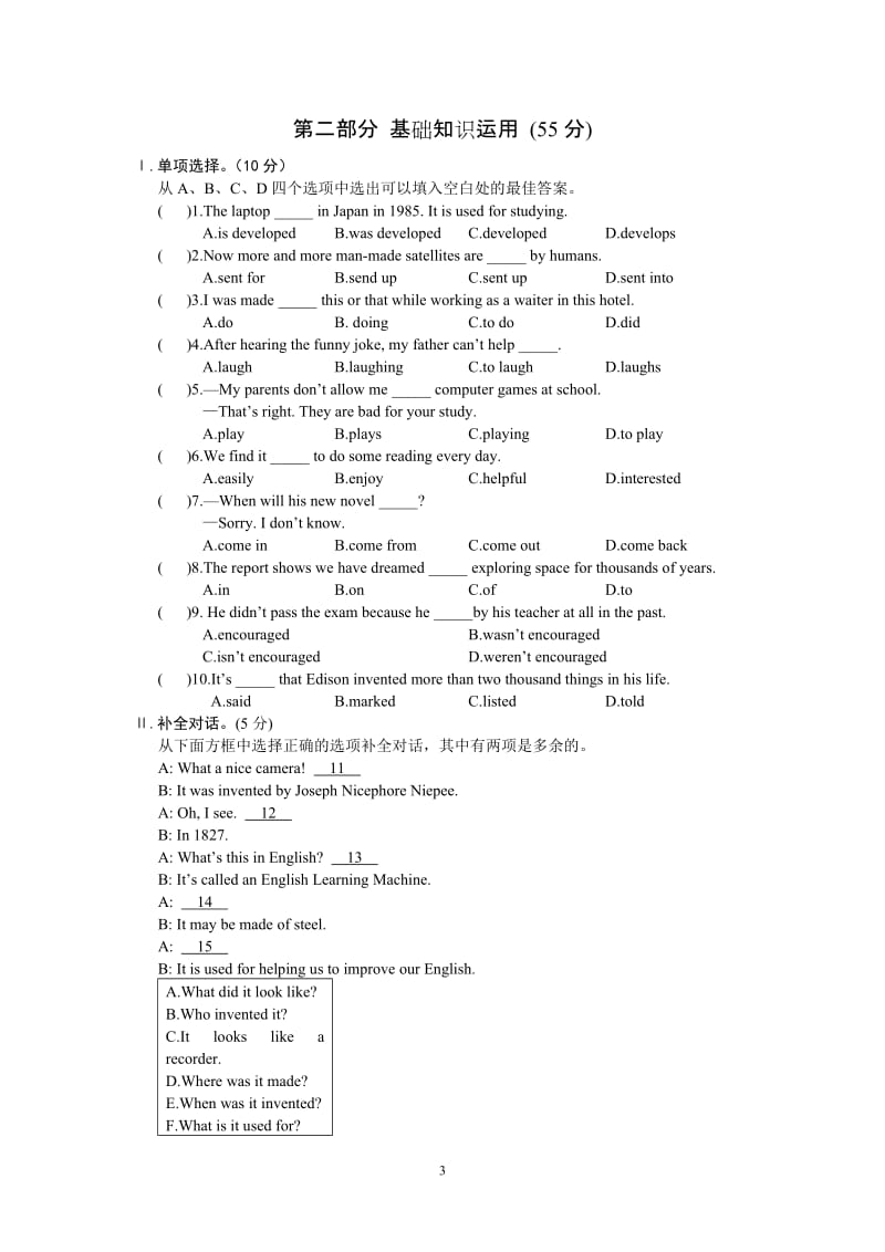 Unit4Topic1.doc_第3页