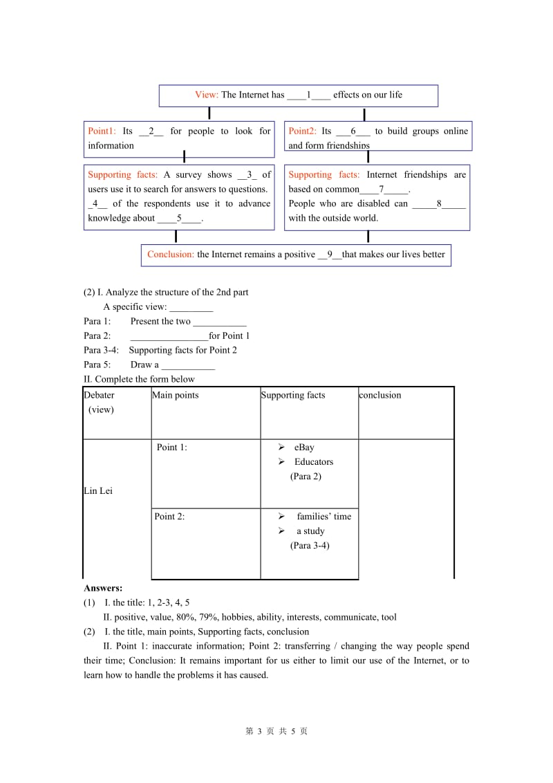 Book7_U3_教案课时2Reading1.doc_第3页