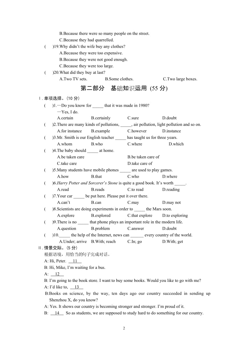 Unit4Topic3.doc_第2页