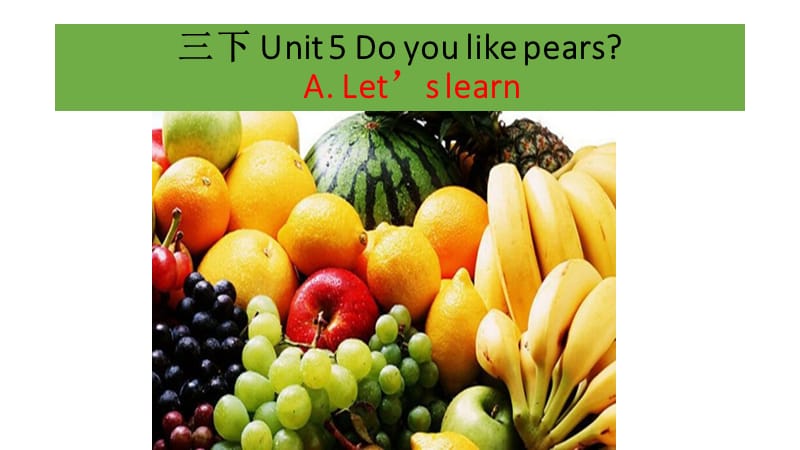 PEP小学英语三年级下册《Unit 5 Do you like pears A Let’s learn》课件.ppt_第1页