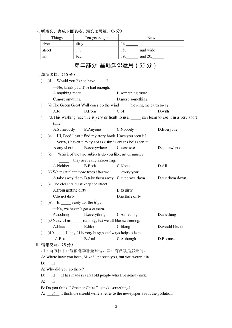 Unit2Topic2 (2).doc_第2页