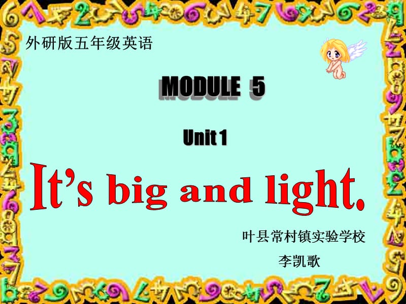 五年级下册M5U1Its-big-and-light2.ppt_第3页