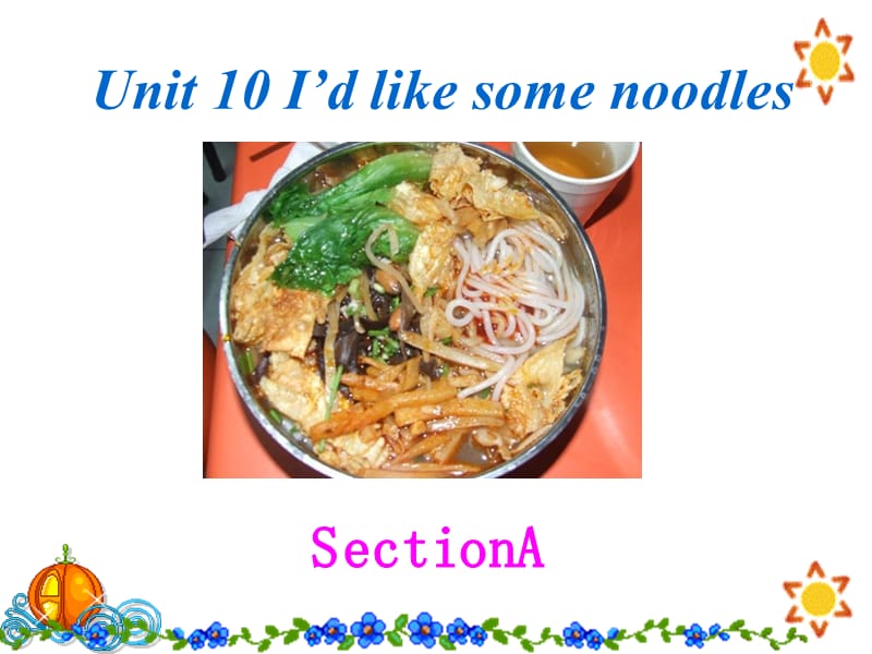 新人教版七年级下册unit10_Id_like_some_noodles课件.ppt_第1页