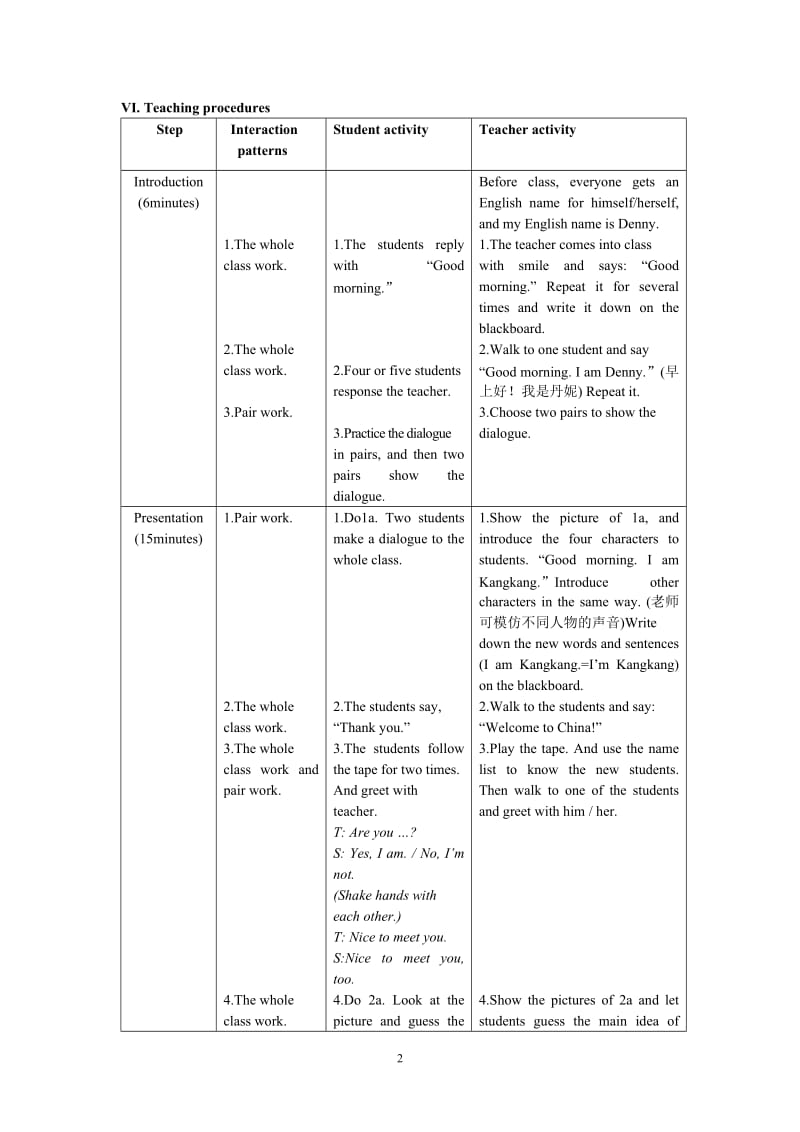 SectionA.doc_第2页